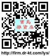 二維碼