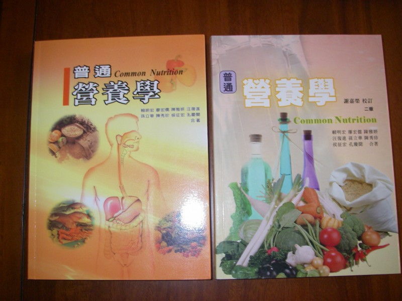 汪博士的书籍