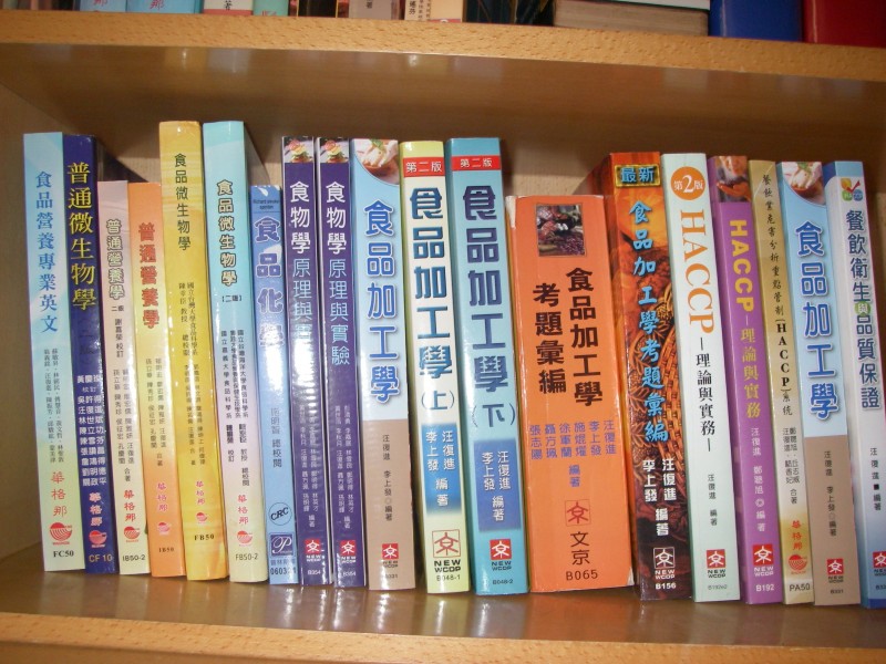 汪復進博士的书籍