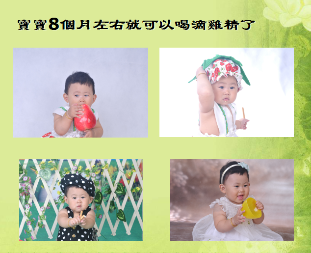 添加輔食之後的寶寶