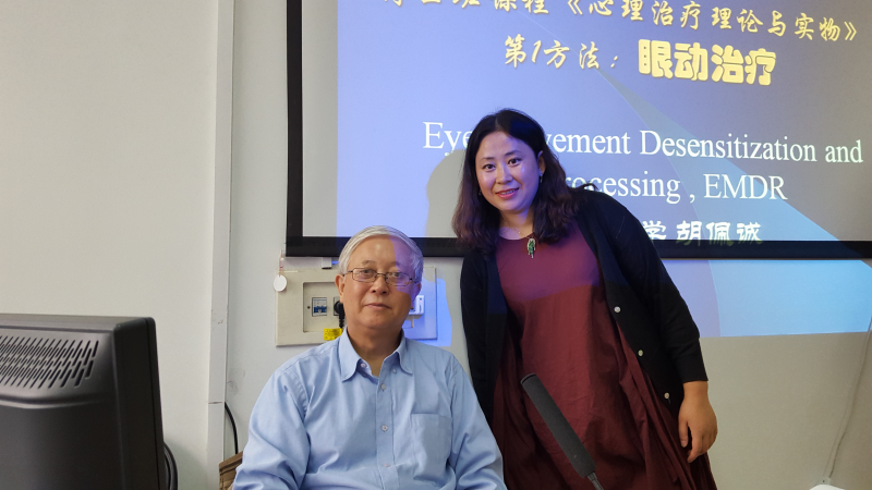 心理學專家團隊
