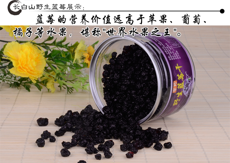 長白山系列