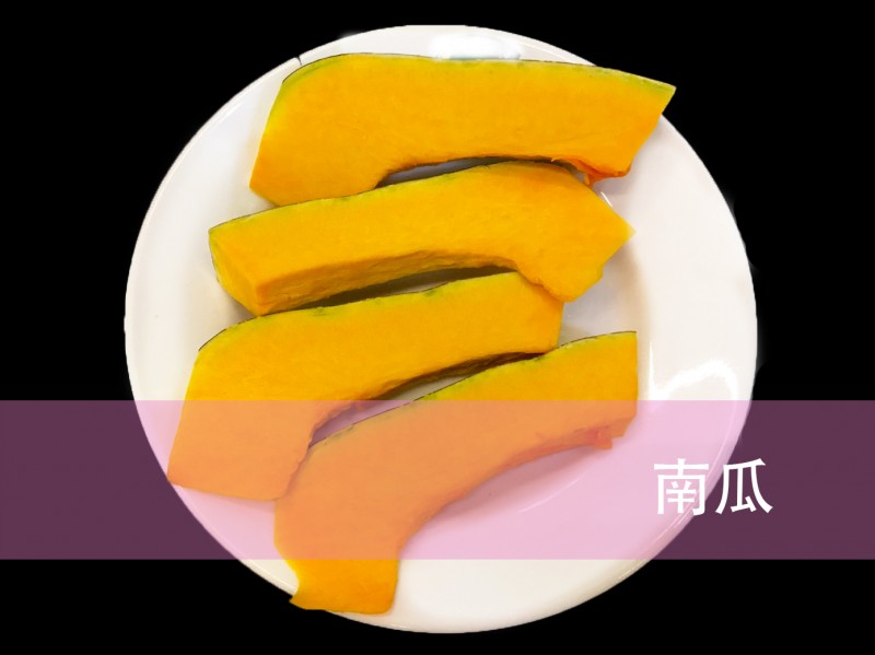 南瓜回味拉麵