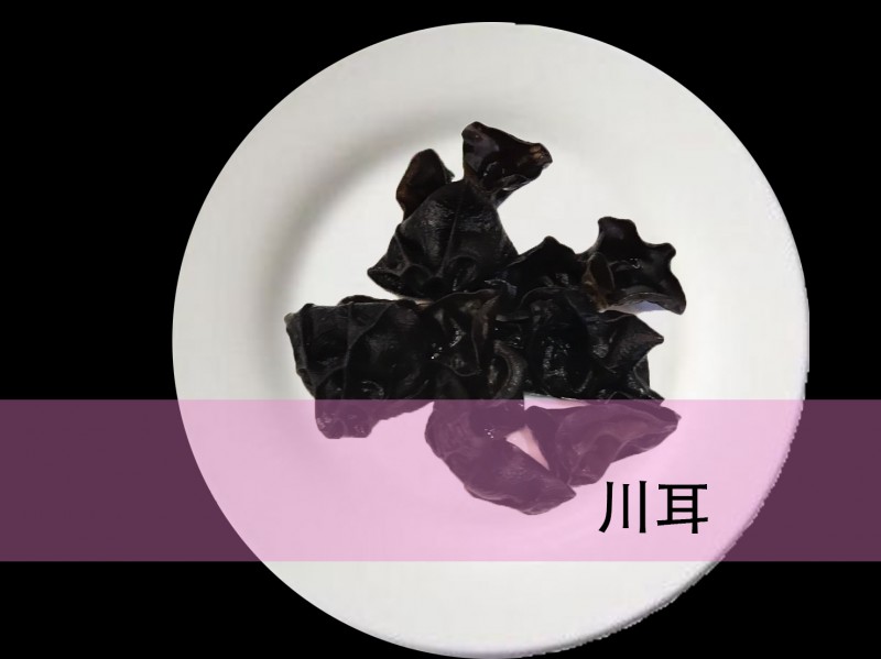 川耳