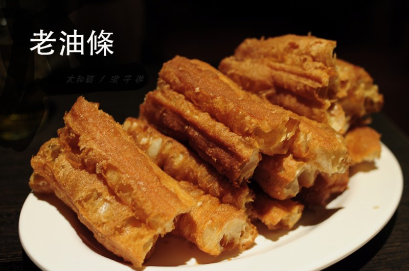 老油條