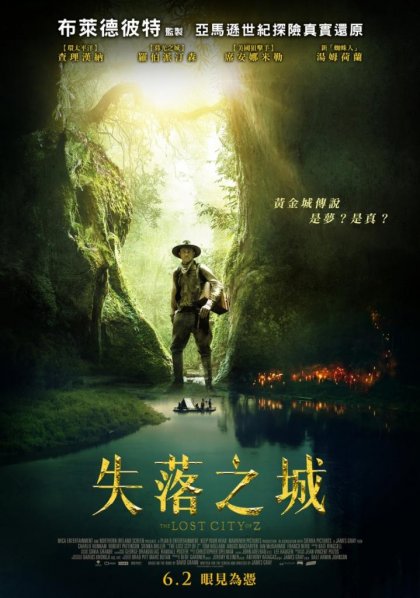 失落之城DVD