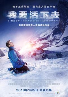 我要活下去DVD