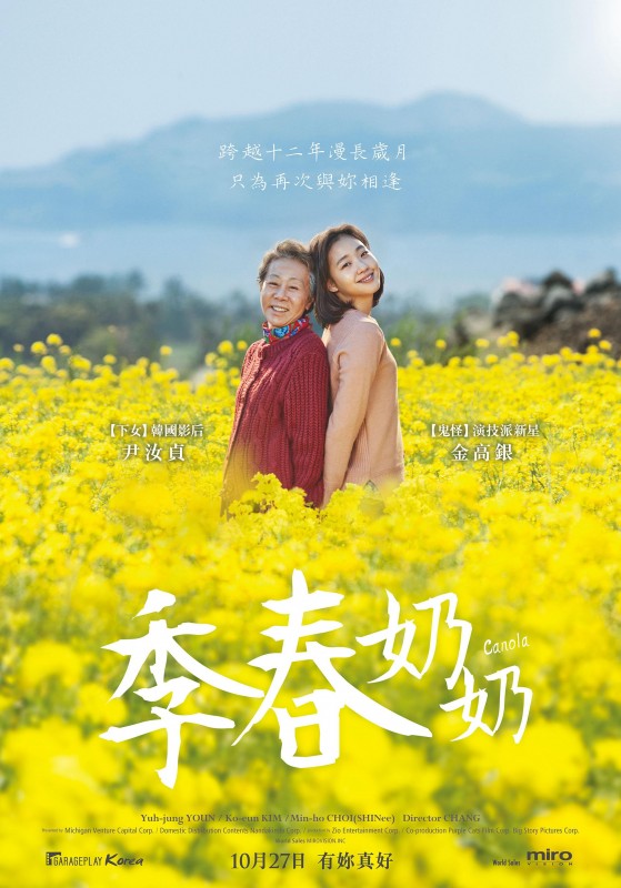季春奶奶DVD