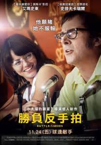 勝負反手拍DVD