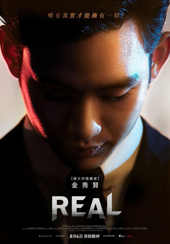 REALDVD