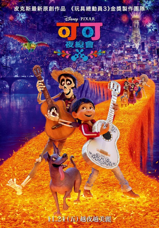 可可夜總會DVD