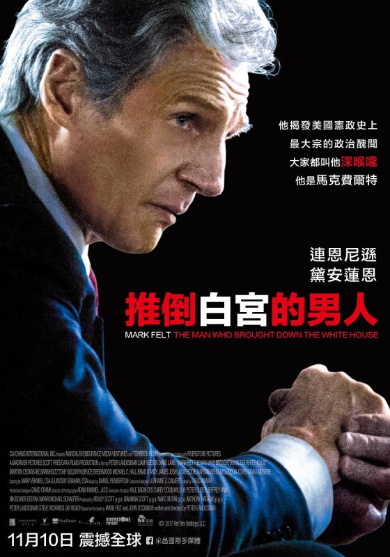 推倒白宮的男人DVD