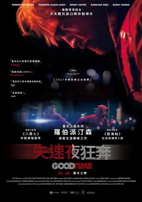 失速夜狂奔DVD