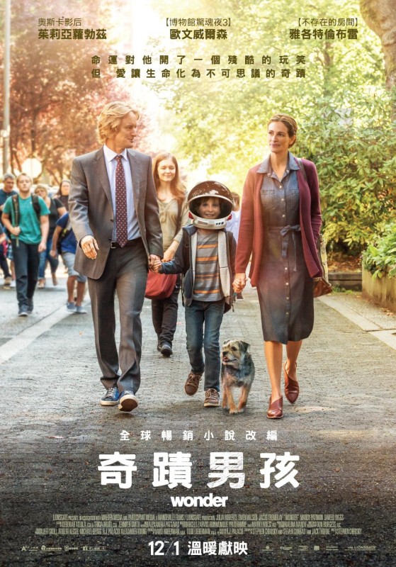 奇蹟男孩DVD