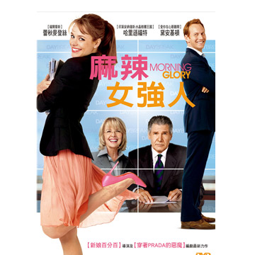 麻辣女強人DVD