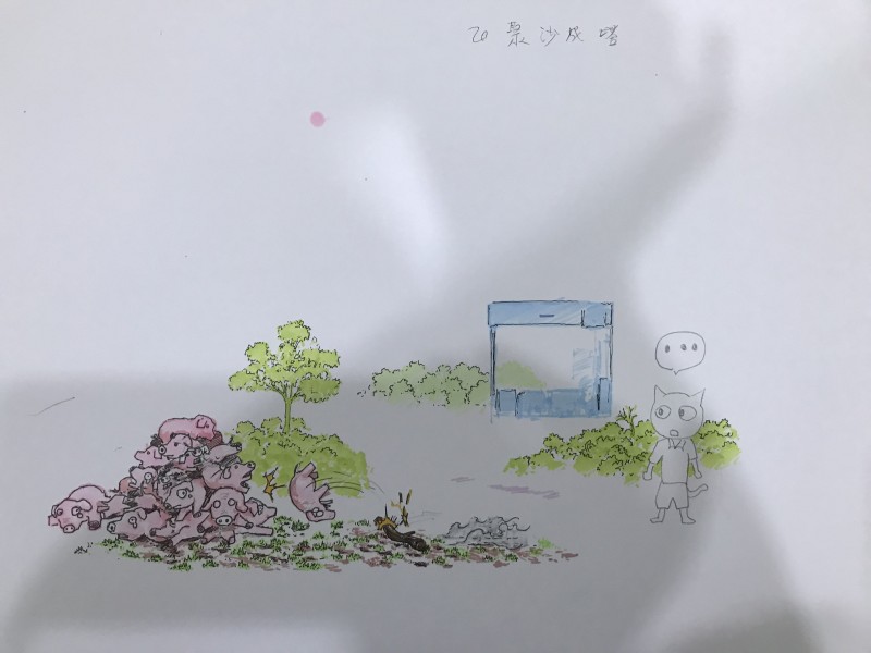 大腦20區潛能開發-聚沙成塔
