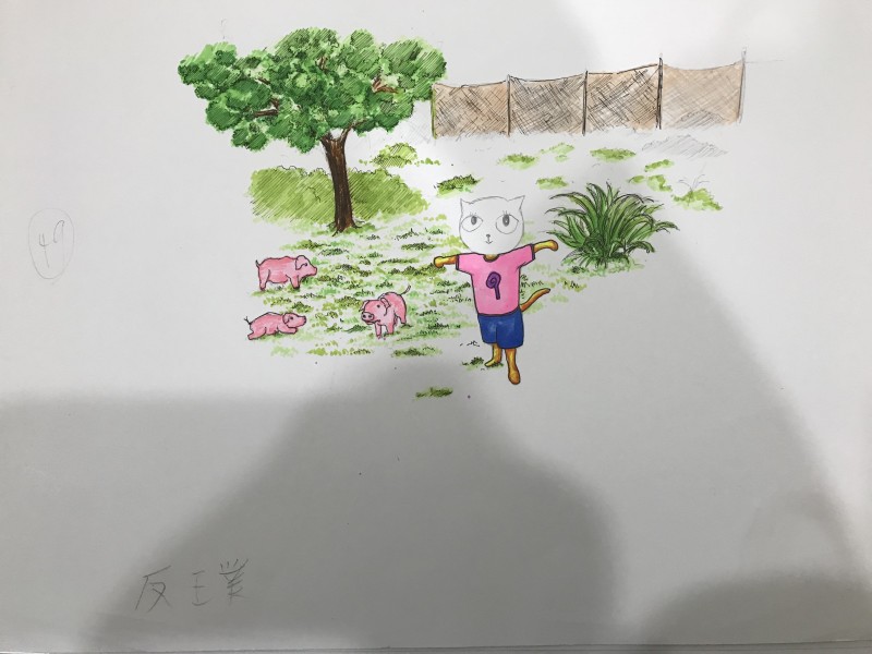 大腦49區潛能開發-反璞歸真