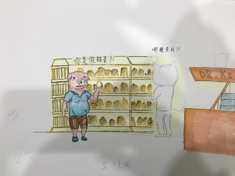 大腦45區潛能開發-空穴來風