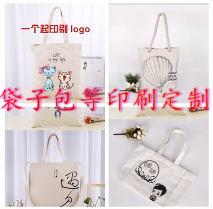 袋子包等印刷