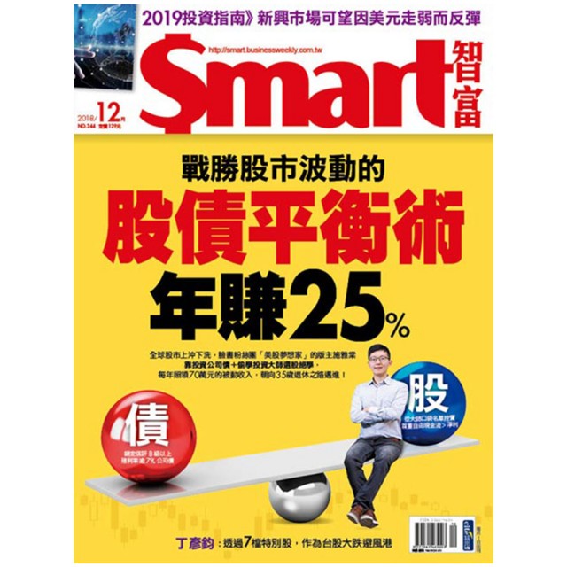 Smart智富