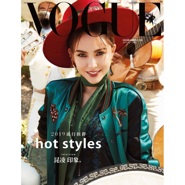 VOGUE