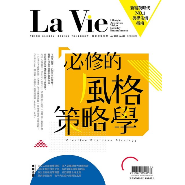 La Vie