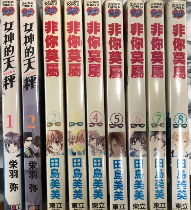 漫畫 - 東立女漫