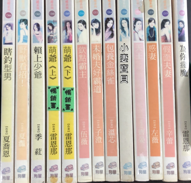 文藝 - 花蝶系列