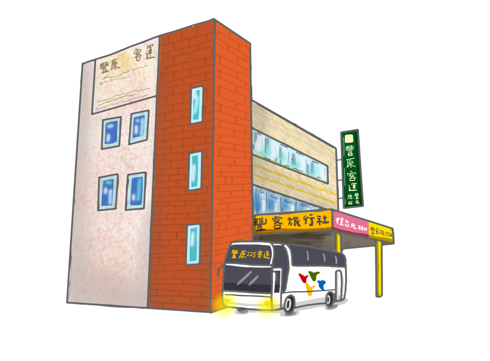 豐原客運
