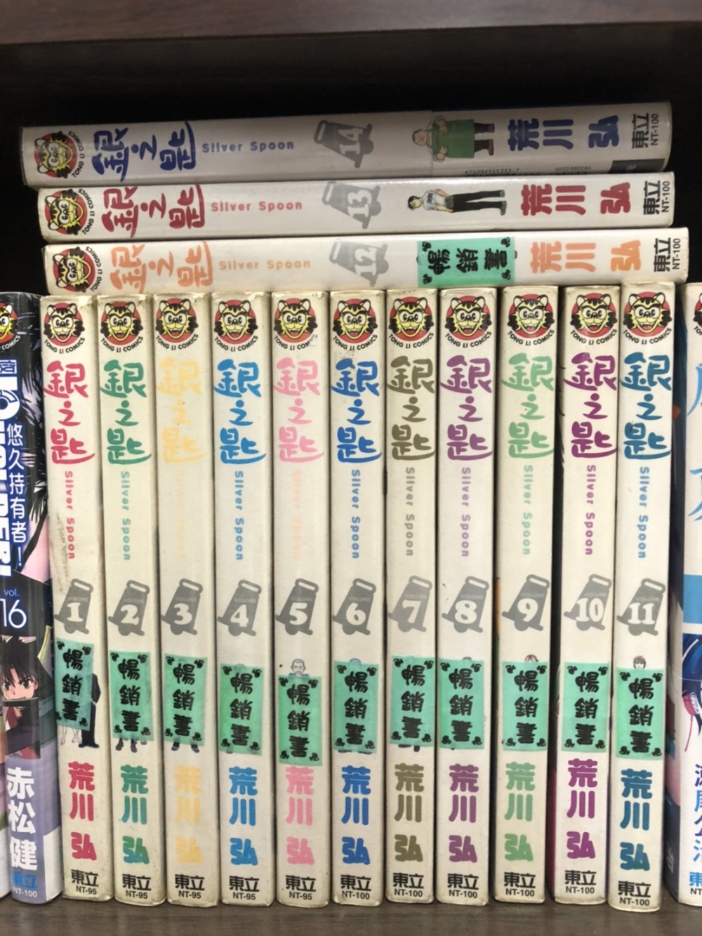 漫畫 - 東立男漫