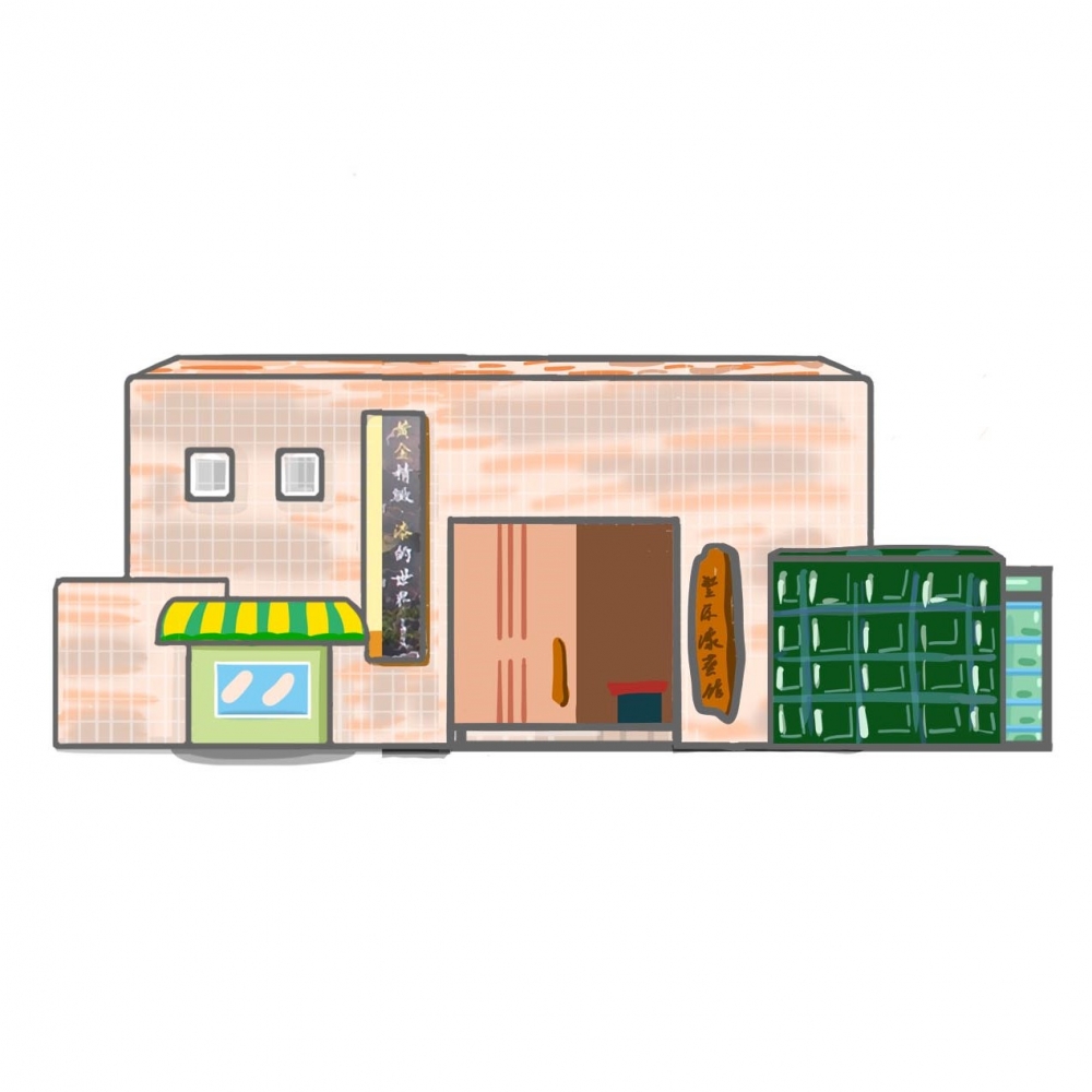 豐原漆藝館