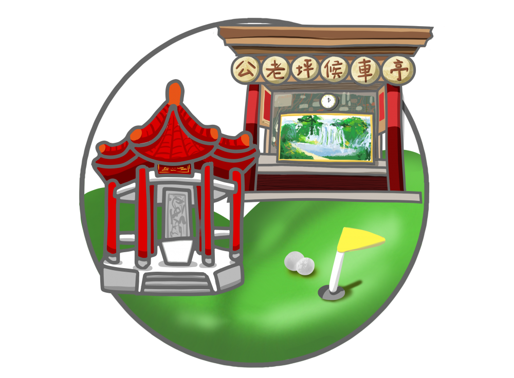 豐原球場