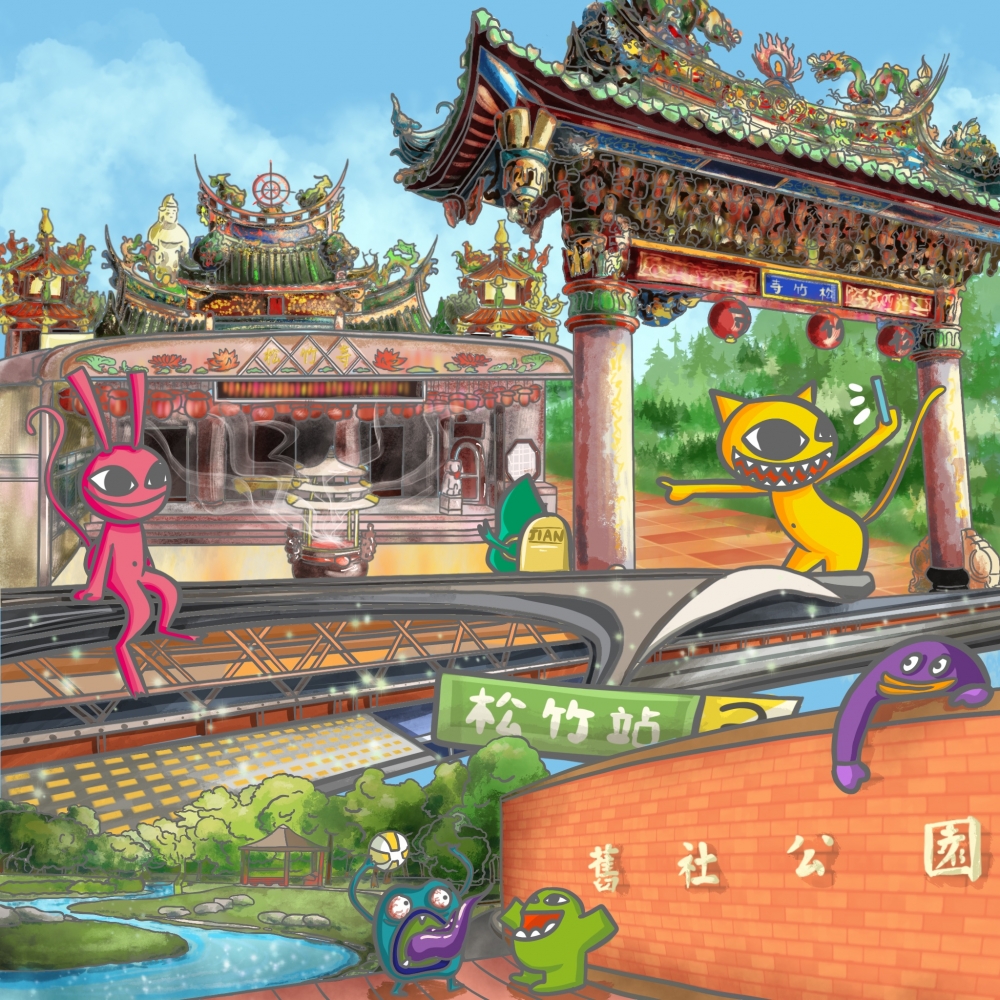 松竹 Songzhu