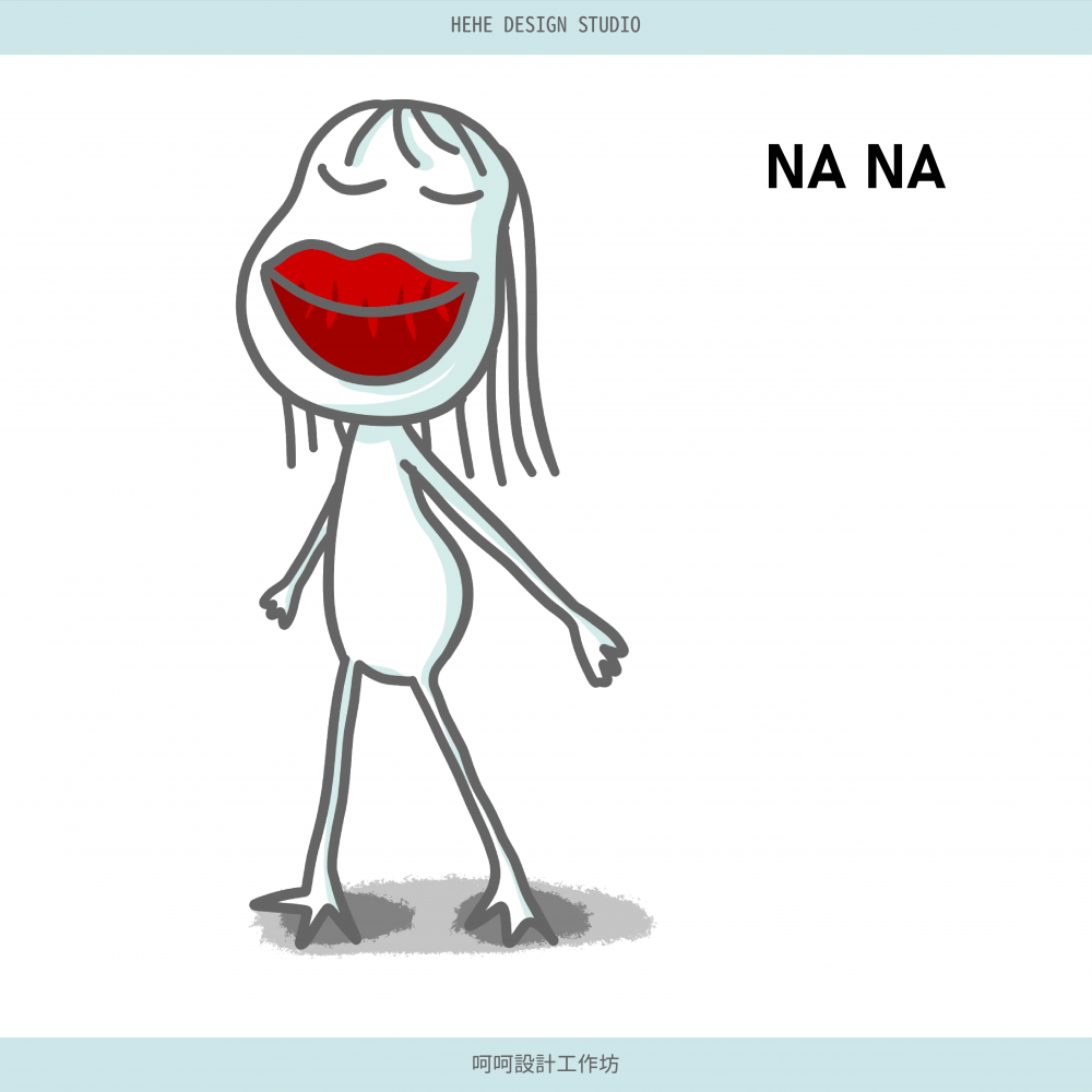 吶吶NA NA