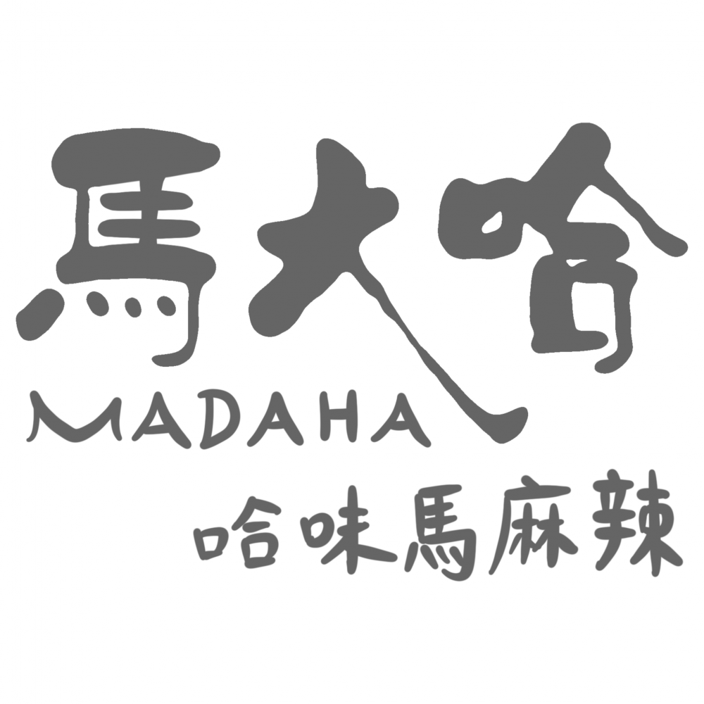 馬大哈Madaha home made
