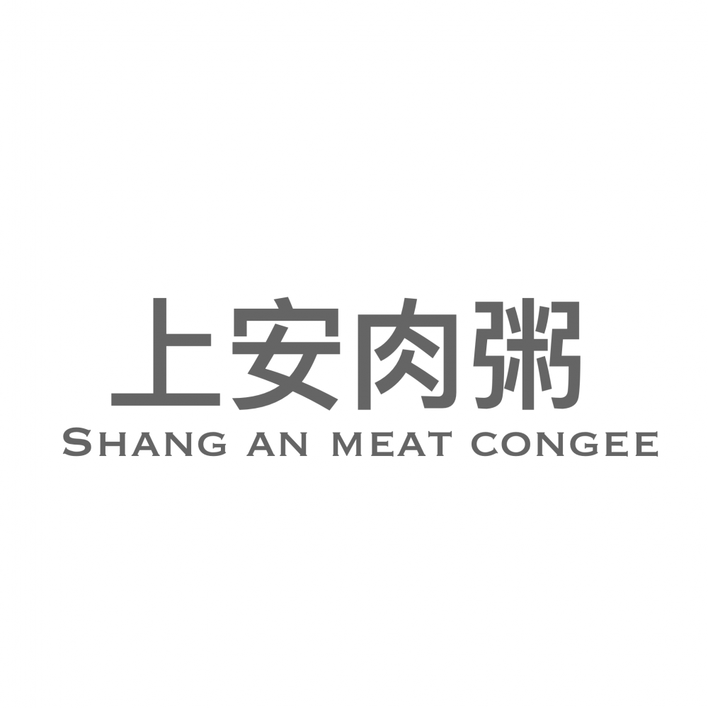 上安美食傳統肉粥