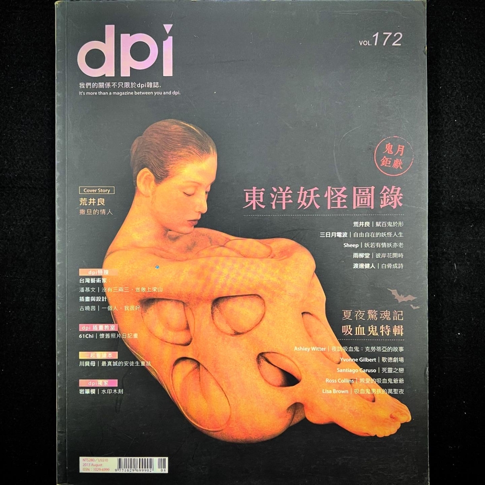 172