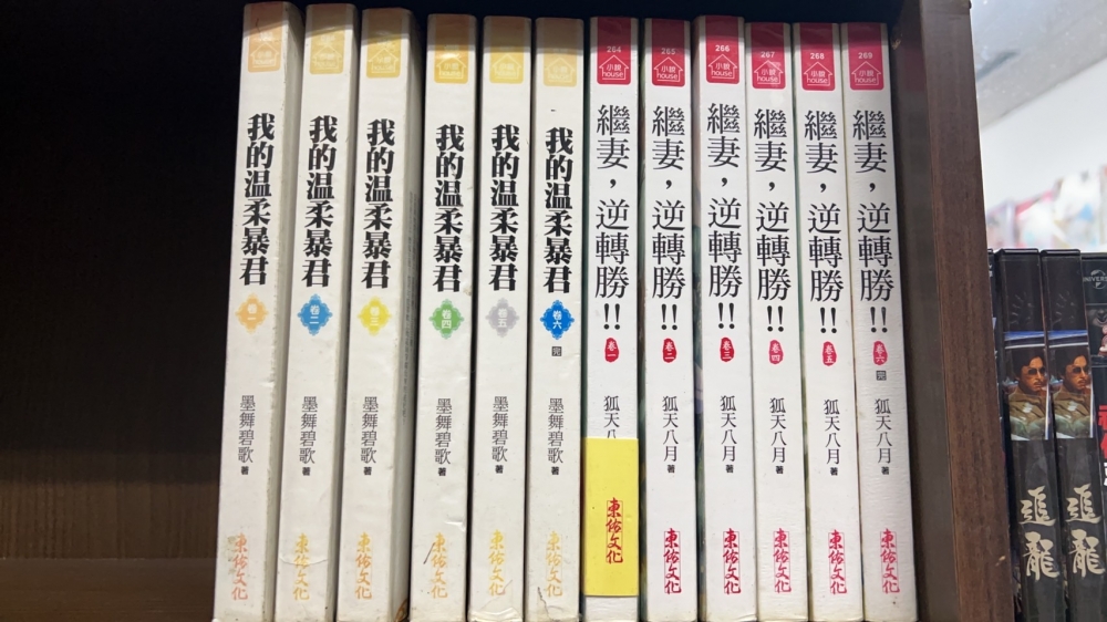 小說house- 將軍的特務福妻/繼妻逆轉勝/我的溫柔暴君/暴君我來自軍情9處