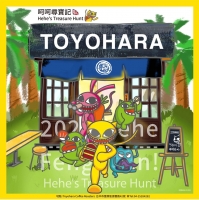 呵呵到TOYOHARA演講囉！
