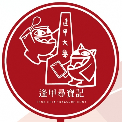 首波活動上線囉!