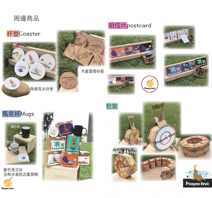 印刷版作品集-11 202002281312397SQP