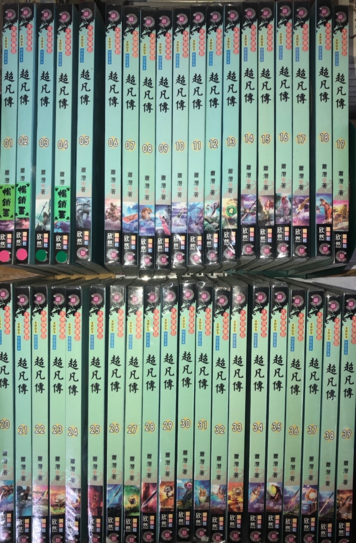 20200910233233Ys3p