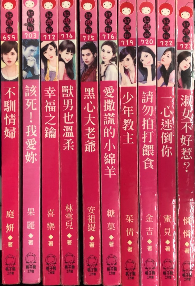 不馴情婦 20201005131358x4s7