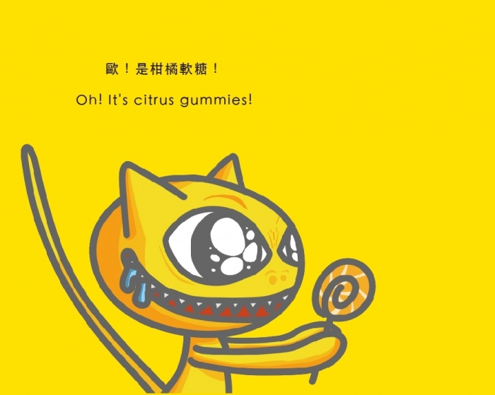 202011250119125bsz