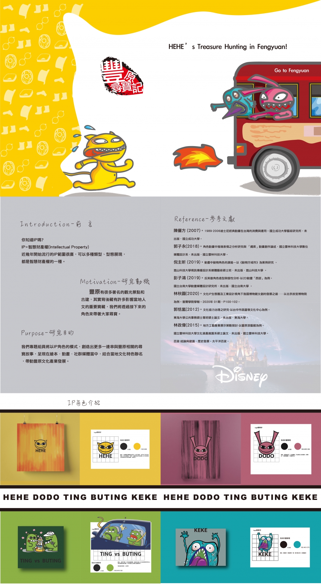 20210722153228TxuT