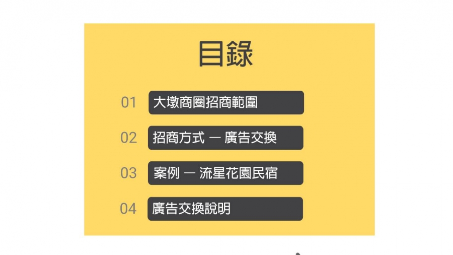 2021080801442314DY