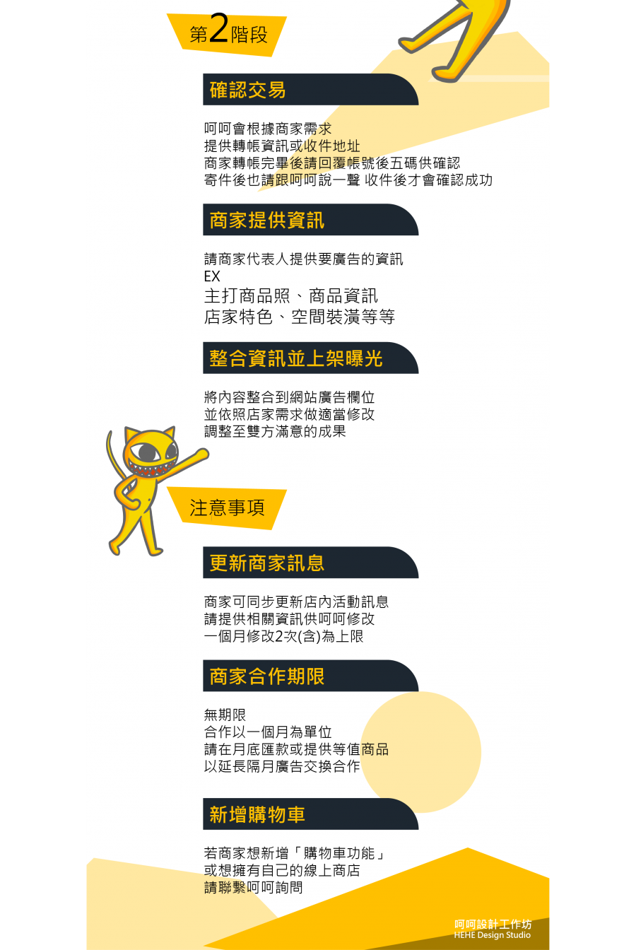 20210815170847JpYi