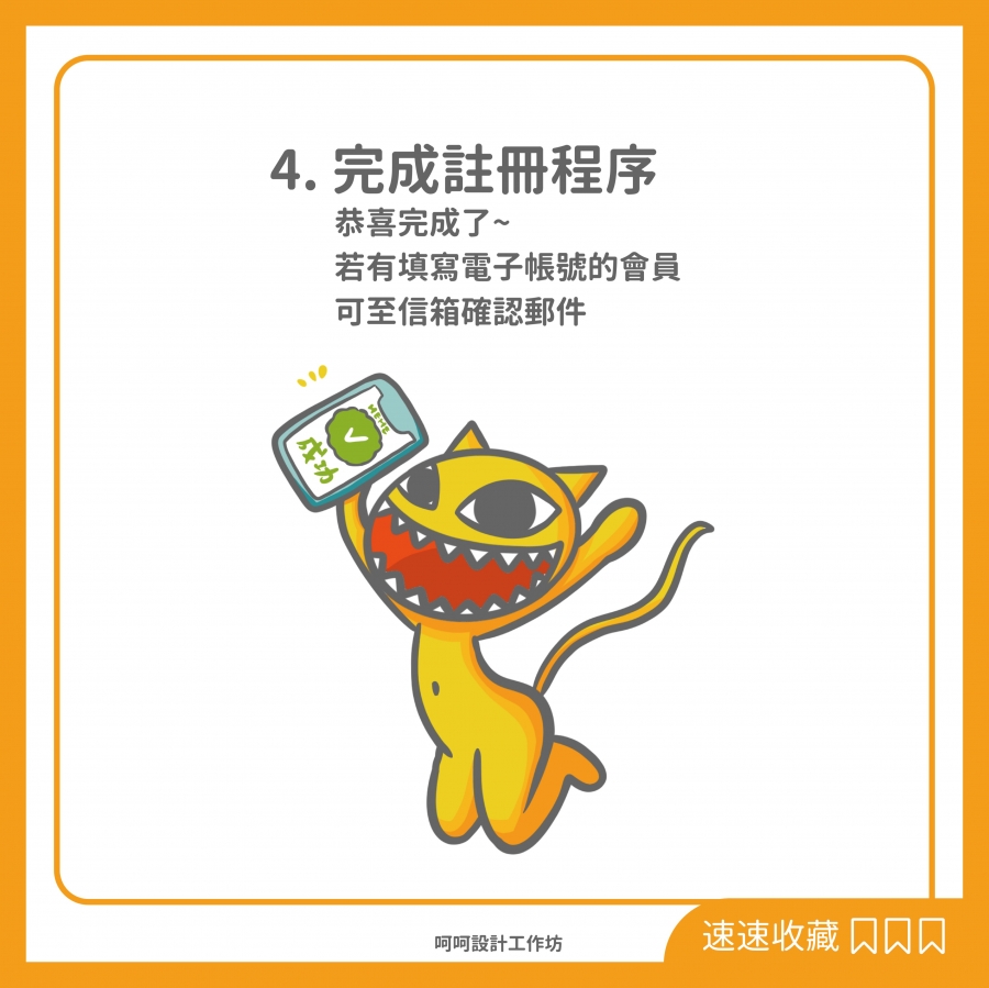 20210820012231aAie