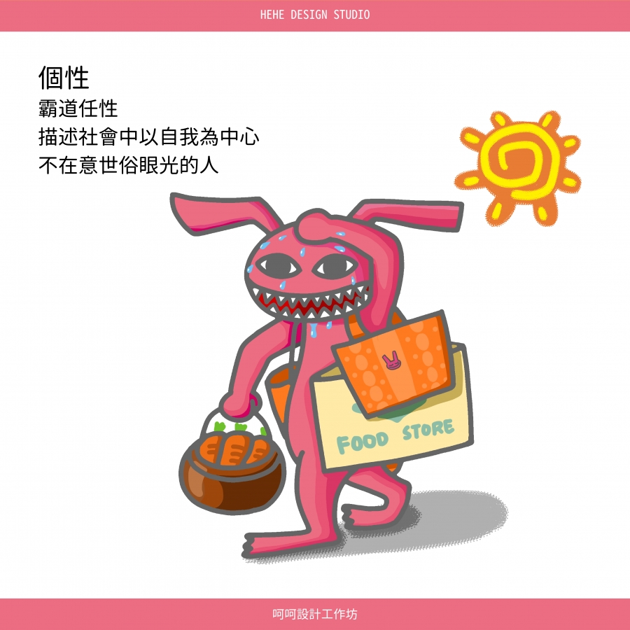 20210826213331NSUL