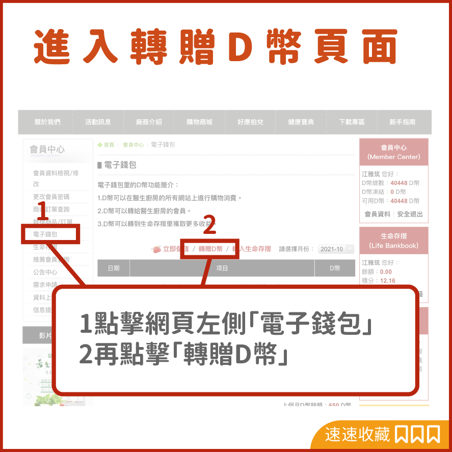202111031353540jfN